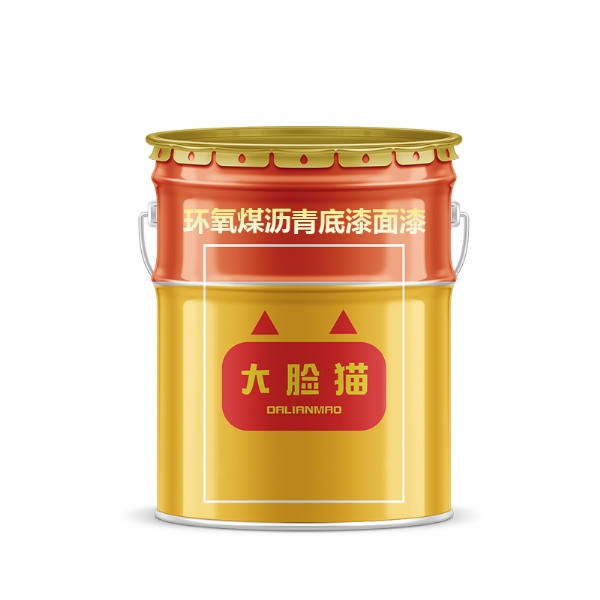 環氧煤瀝青底漆面漆